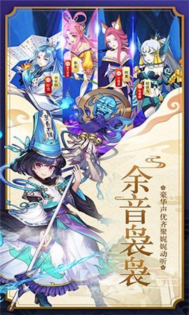 蜀山正傳九州異聞錄
