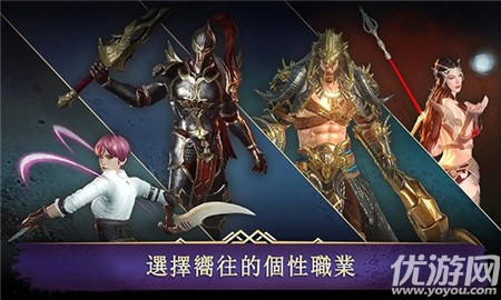 暗黑復(fù)仇者3截圖欣賞