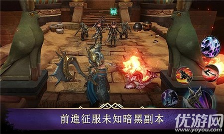 暗黑復(fù)仇者3
