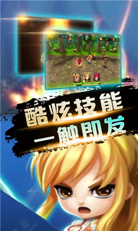 Max聯(lián)盟破解版截圖欣賞