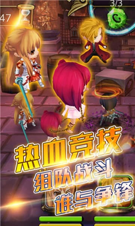 Max聯(lián)盟破解版截圖欣賞
