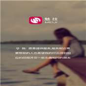魅技截圖欣賞