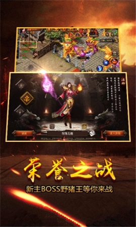 新屠龍