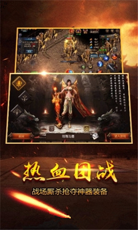 新屠龍截圖欣賞