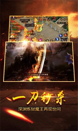 新屠龍截圖欣賞