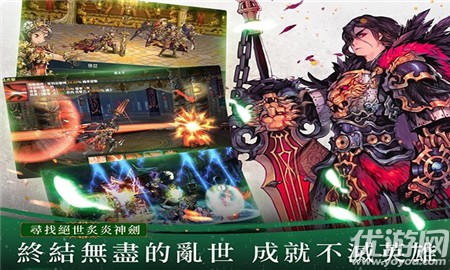FINAL BLADE英雄不滅截圖欣賞
