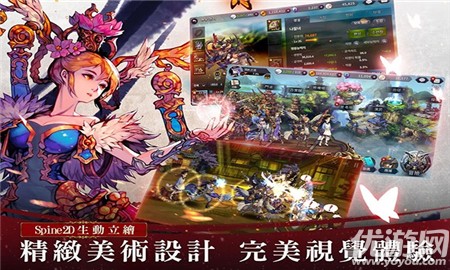 FINAL BLADE英雄不滅截圖欣賞