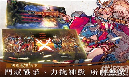 FINAL BLADE英雄不滅截圖欣賞