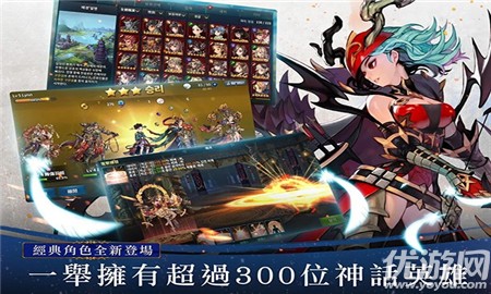 FINAL BLADE英雄不滅