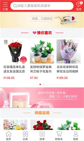 嗖嘜截圖欣賞
