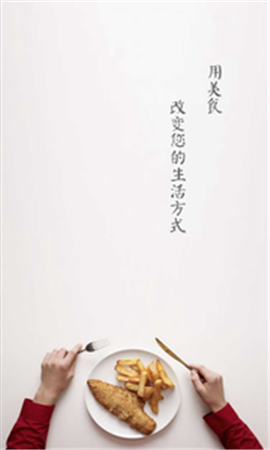時(shí)時(shí)菜截圖欣賞