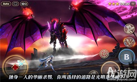曙光破曉起源截圖欣賞