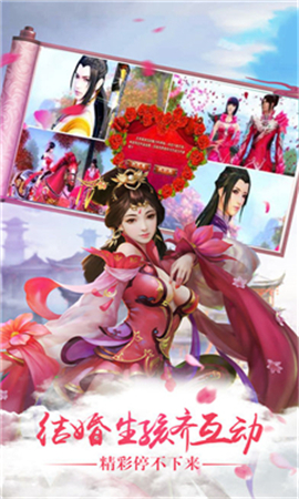 仙域蒼穹