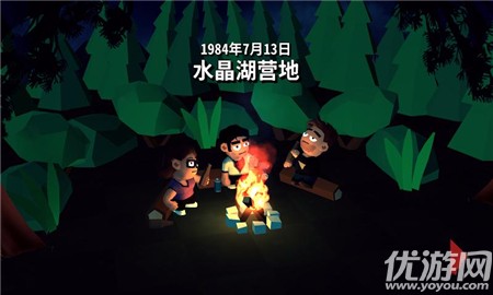 13号星期五杀手谜题