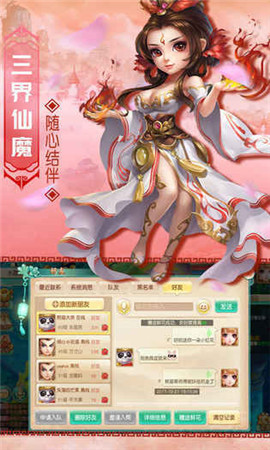 幻想仙靈如夢(mèng)西游截圖欣賞