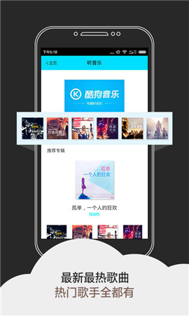 籮筐截圖欣賞