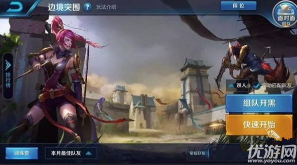 王者榮耀邊境突圍裝備怎么沒(méi)法買(mǎi) 邊境突圍裝備無(wú)法購(gòu)買(mǎi)怎么辦