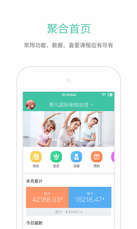 隨心瑜掌館