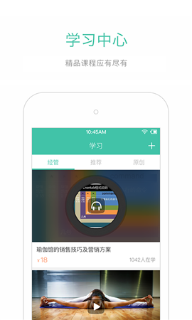 隨心瑜掌館截圖欣賞