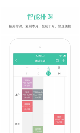 隨心瑜掌館
