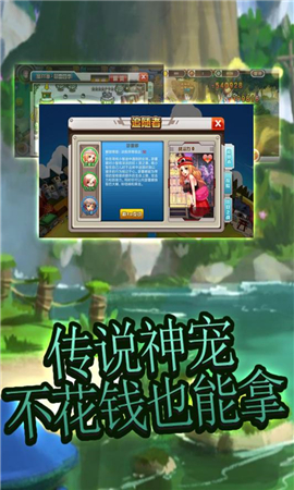 艾倫大陸破解版