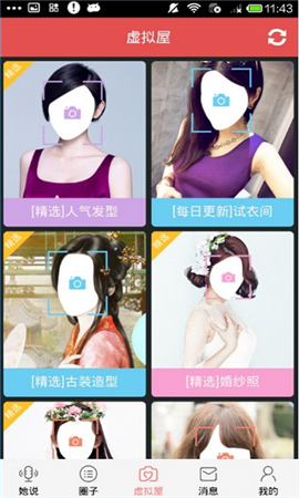 她社區(qū)