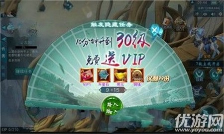 仙屰破解版