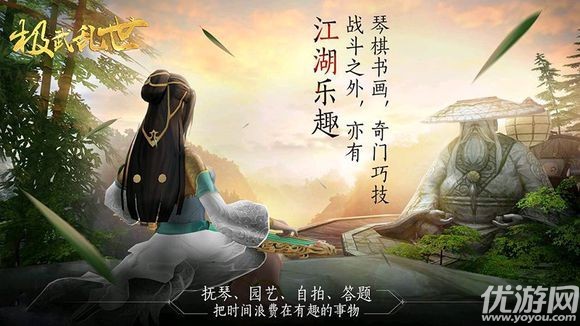 極武亂世破解版截圖欣賞