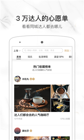 YHOUSE截圖欣賞