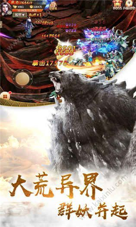 上古蠻荒記飛升版