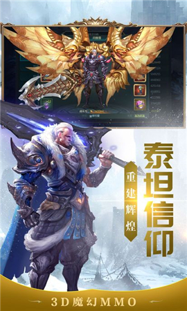 紅龍之怒破解版截圖欣賞
