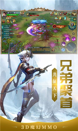 紅龍之怒破解版截圖欣賞