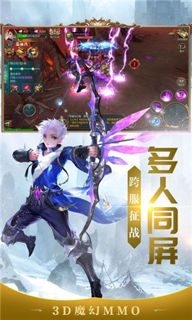 紅龍之怒破解版