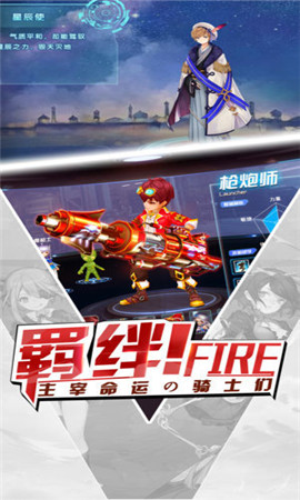 光之幻想曲截圖欣賞