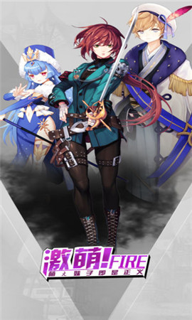 光之幻想曲