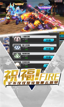 光之幻想曲破解版