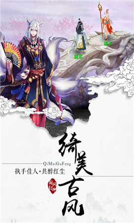 封神妖聞錄破解版截圖欣賞