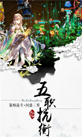 封神妖聞錄破解版截圖欣賞