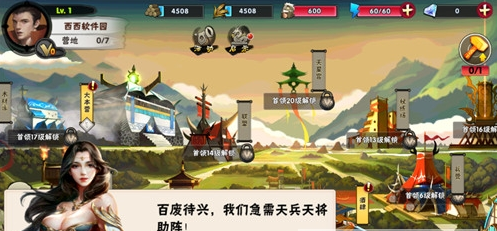 策戰(zhàn)封神破解版