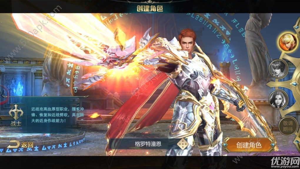 暗之戰(zhàn)歌截圖欣賞