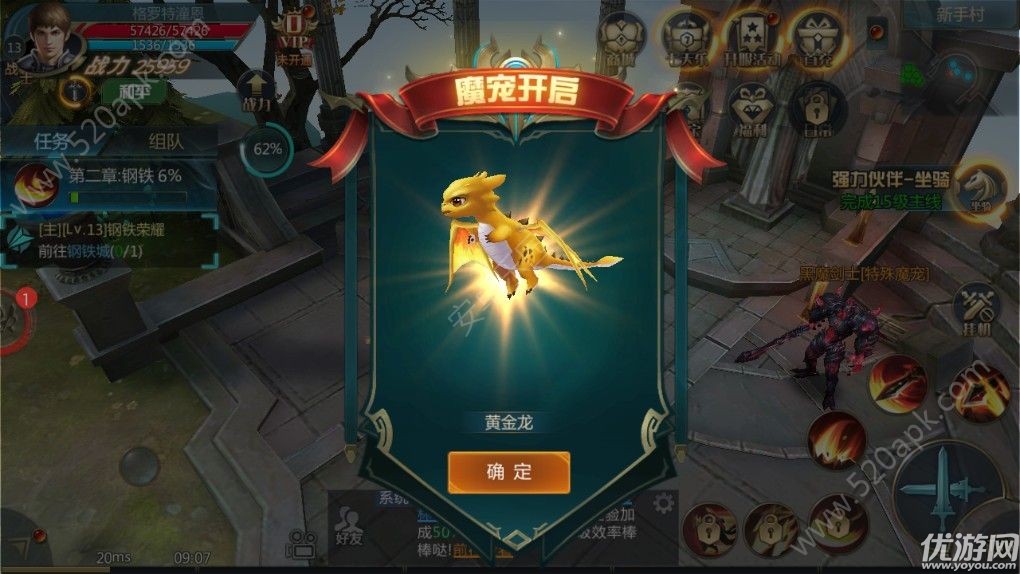 暗之戰(zhàn)歌截圖欣賞