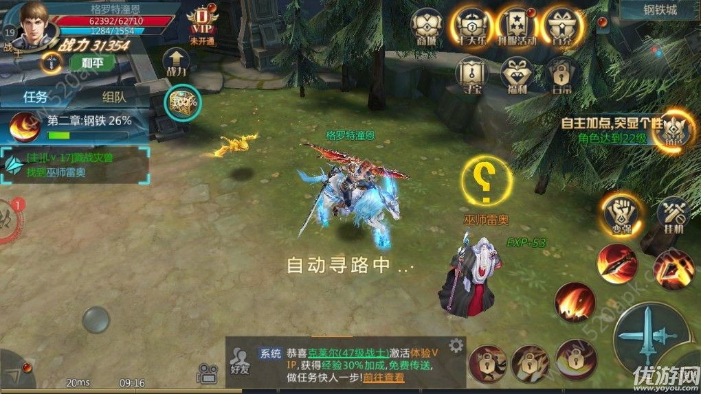 暗之戰(zhàn)歌截圖欣賞
