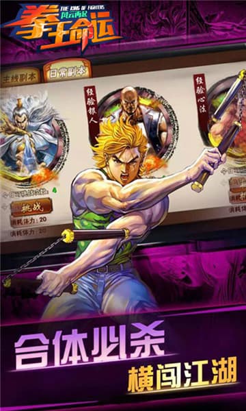 拳王命運風云再起B(yǎng)T版截圖欣賞