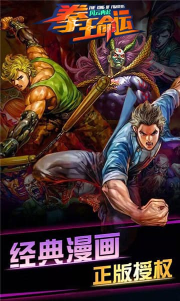 拳王命運風云再起B(yǎng)T版