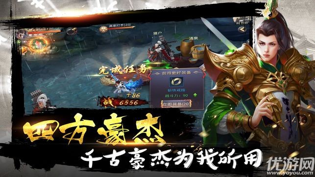 仙道太虛手游