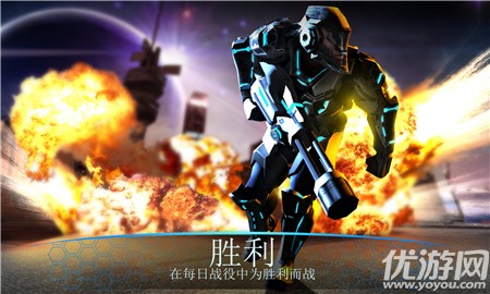戰(zhàn)場風云2084截圖欣賞