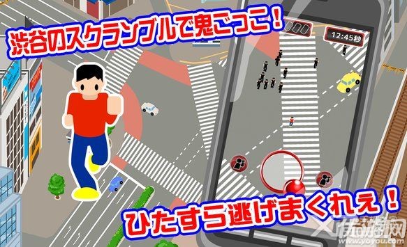 抖音澀谷鬼漢化版