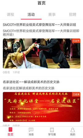 小尼尋師名師版截圖欣賞