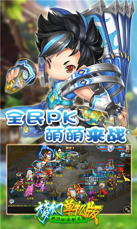 夢幻單機版破解版截圖欣賞