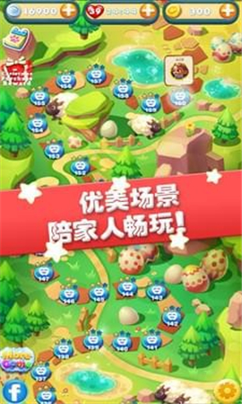 繽紛樂消消截圖欣賞